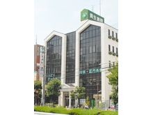 貴生病院　外観