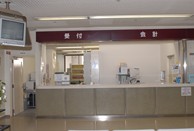 貴生病院　受付
