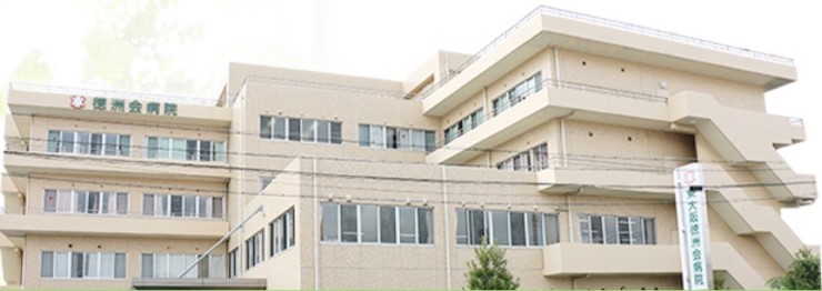 東大阪徳洲会病院　外観
