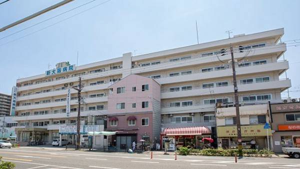 新大阪病院