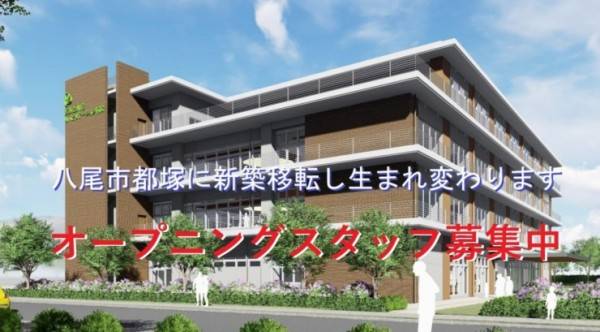 医真会八尾リハビリテーション病院