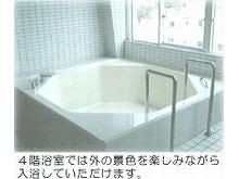 豊中平成病院　浴室