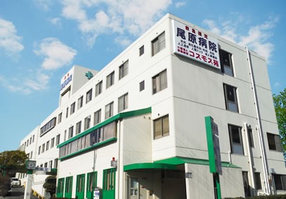 尾原病院　外観