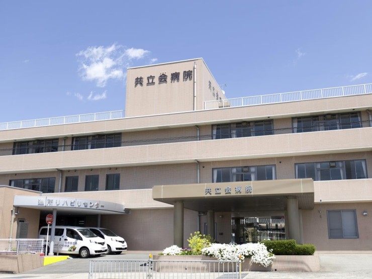 共立会病院　外観2