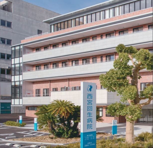 西宮回生病院　外観