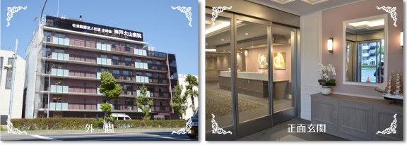 近隣事業所の画像