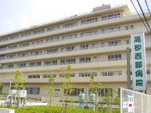高砂西部病院　外観2