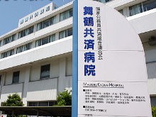 舞鶴共済病院　外観