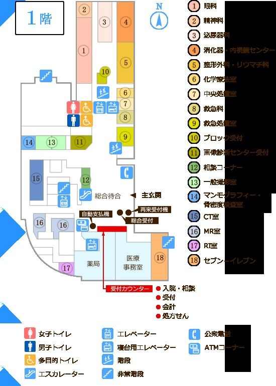 蘇生会総合病院　1階