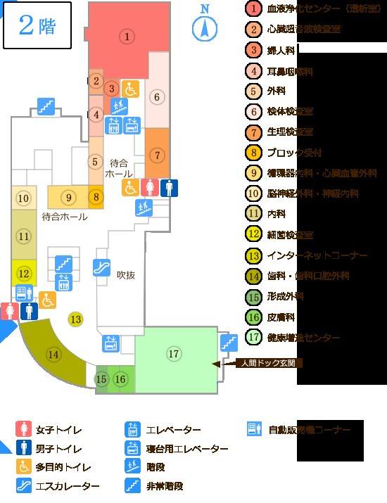 蘇生会総合病院　2階