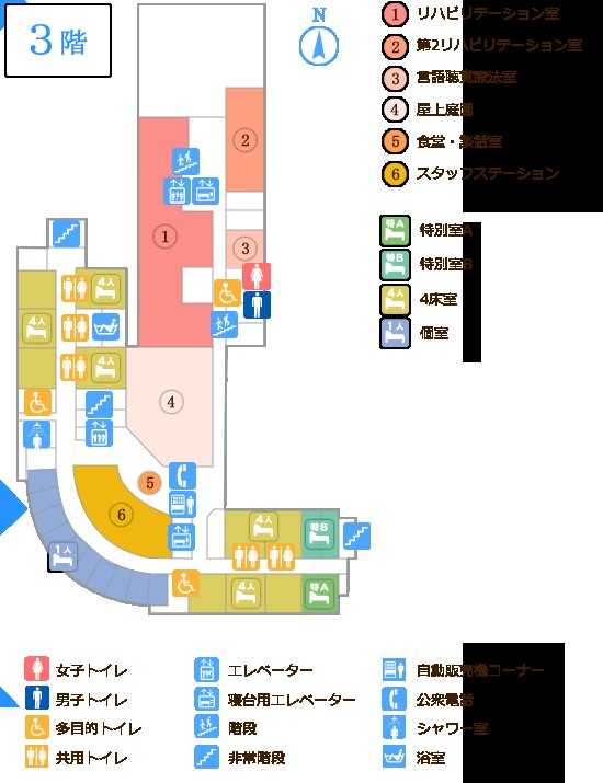 蘇生会総合病院　3階