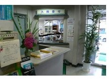 京都ルネス病院　受付