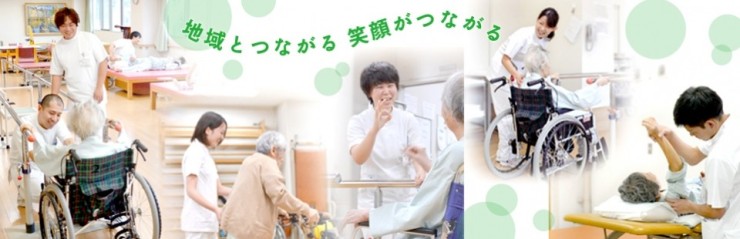 宇治病院　業務風景