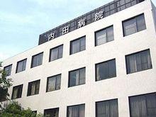 内田病院　外観