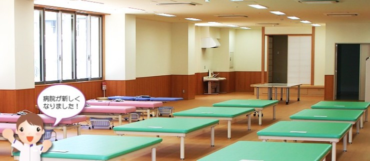 彦根中央病院　リハビリ室
