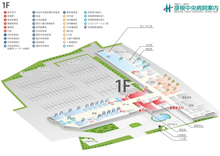 彦根中央病院　フロアマップ1F
