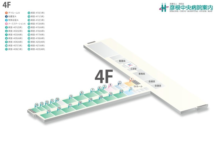 彦根中央病院　フロアマップ4F