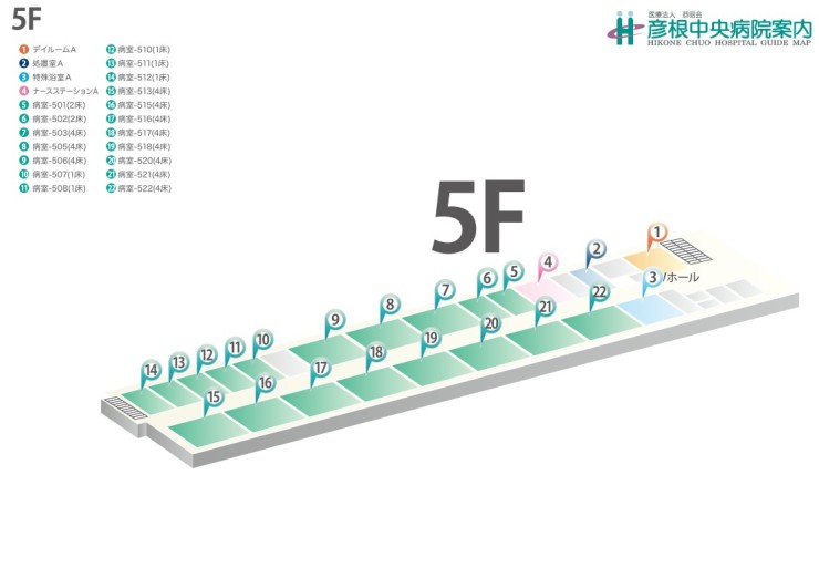 彦根中央病院　フロアマップ5F
