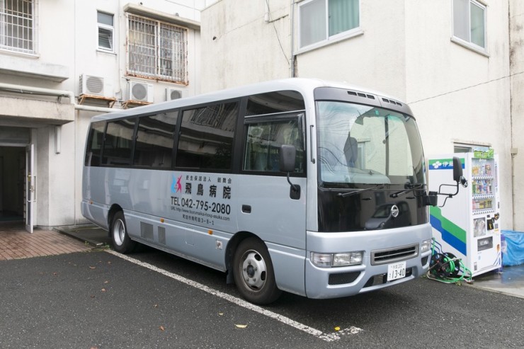 飛鳥病院　送迎バス