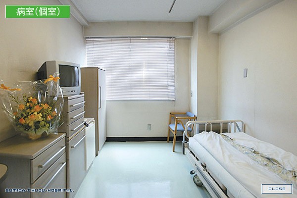 墨田中央病院　病室