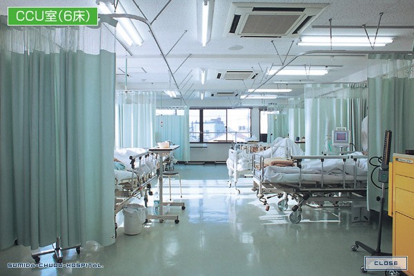 墨田中央病院　CCU室