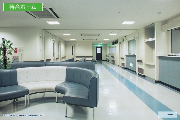 墨田中央病院　待合ホール