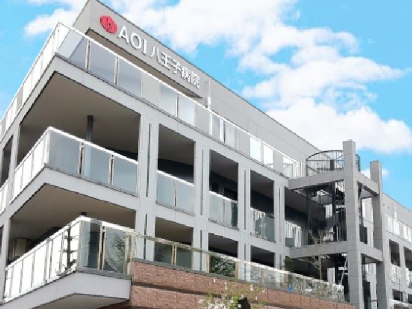 AOI八王子病院　外観