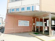 中村病院　玄関