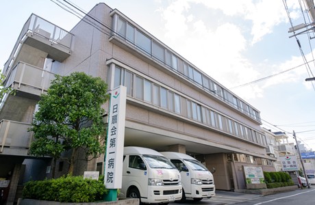 日扇会第一病院　外観2