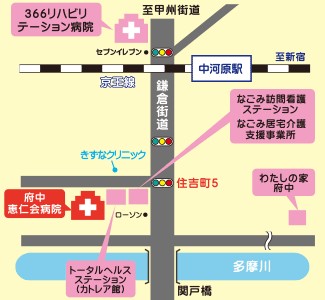 府中恵仁会病院　アクセスマップ