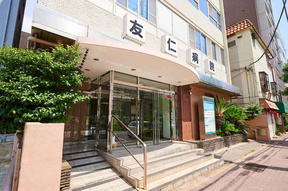 友仁病院　外観