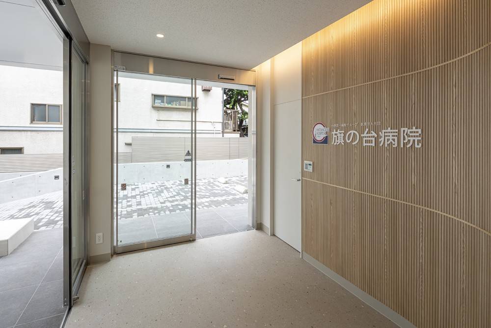 旗の台病院　入口