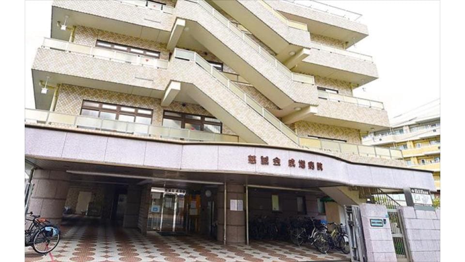 慈誠会成増病院 外観写真