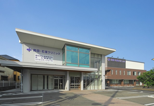 岡田・石堂クリニック　外観