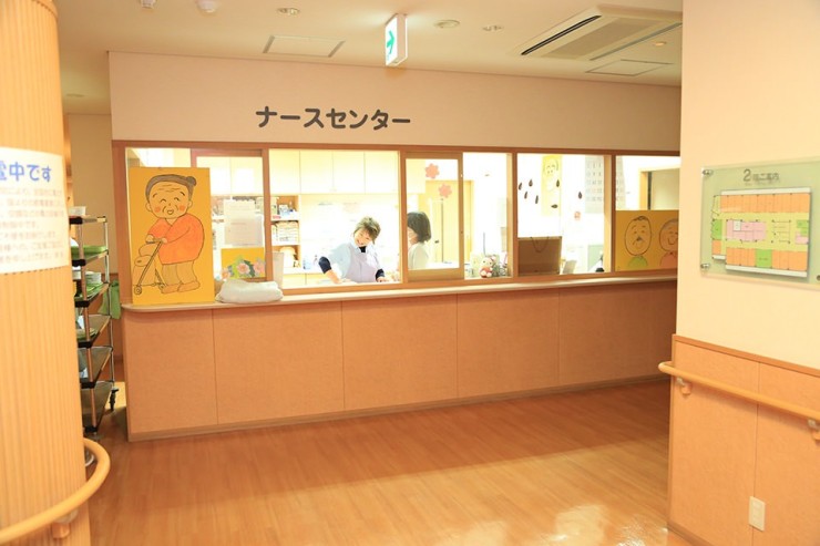 うすきメディカルクリニック　ナースセンター