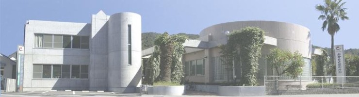 おかもと整形外科クリニック　外観