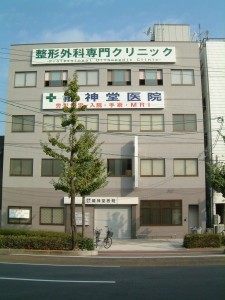 近隣事業所の画像