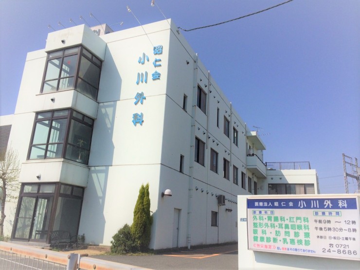 小川外科　外観