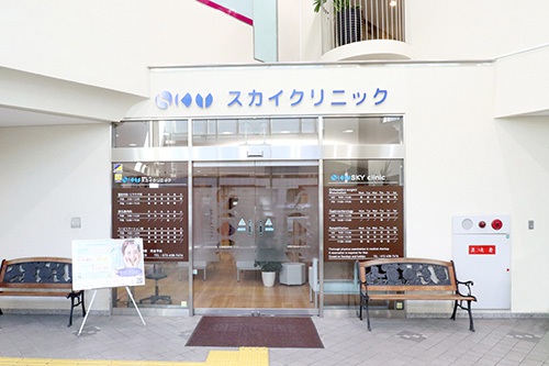 ＳＫＹ整形外科クリニック　入口