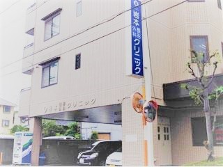岩本整形外科クリニック　外観