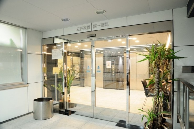 三軒茶屋第一病院　入り口