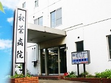 近隣事業所の画像