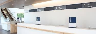 TMGあさか医療センター　受付