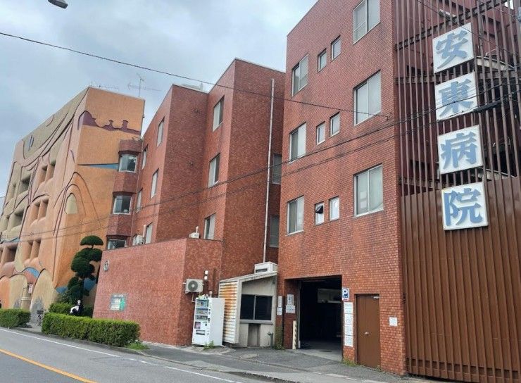 安東病院　外観