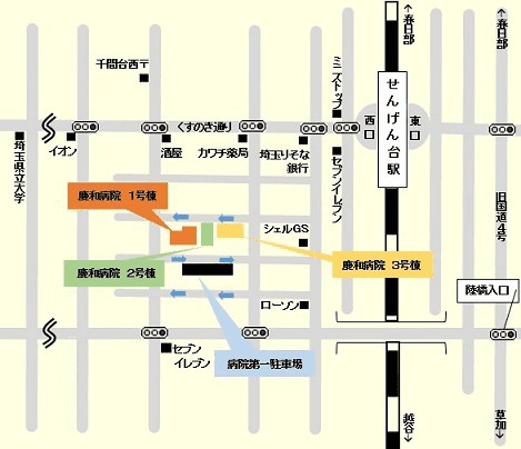慶和病院　アクセスマップ