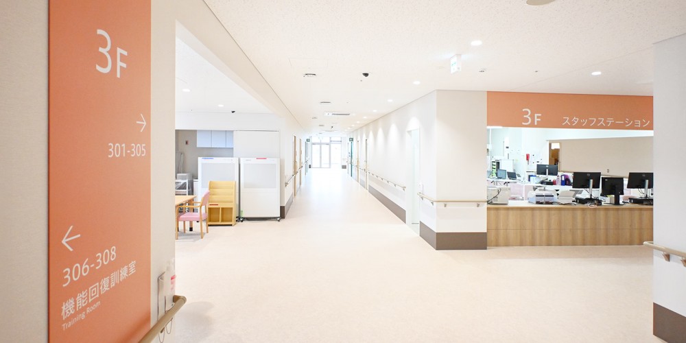 あさか相生病院④