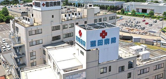 蓮田病院　外観2