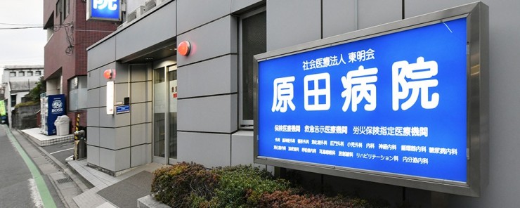 近隣事業所の画像