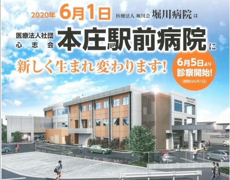 近隣事業所の画像