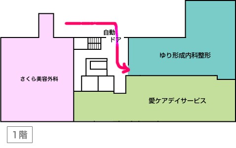 ゆり形成内科整形　院内マップ
